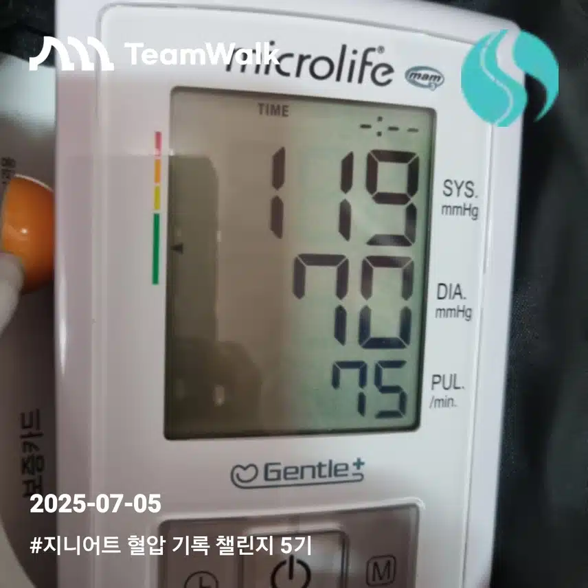 인증