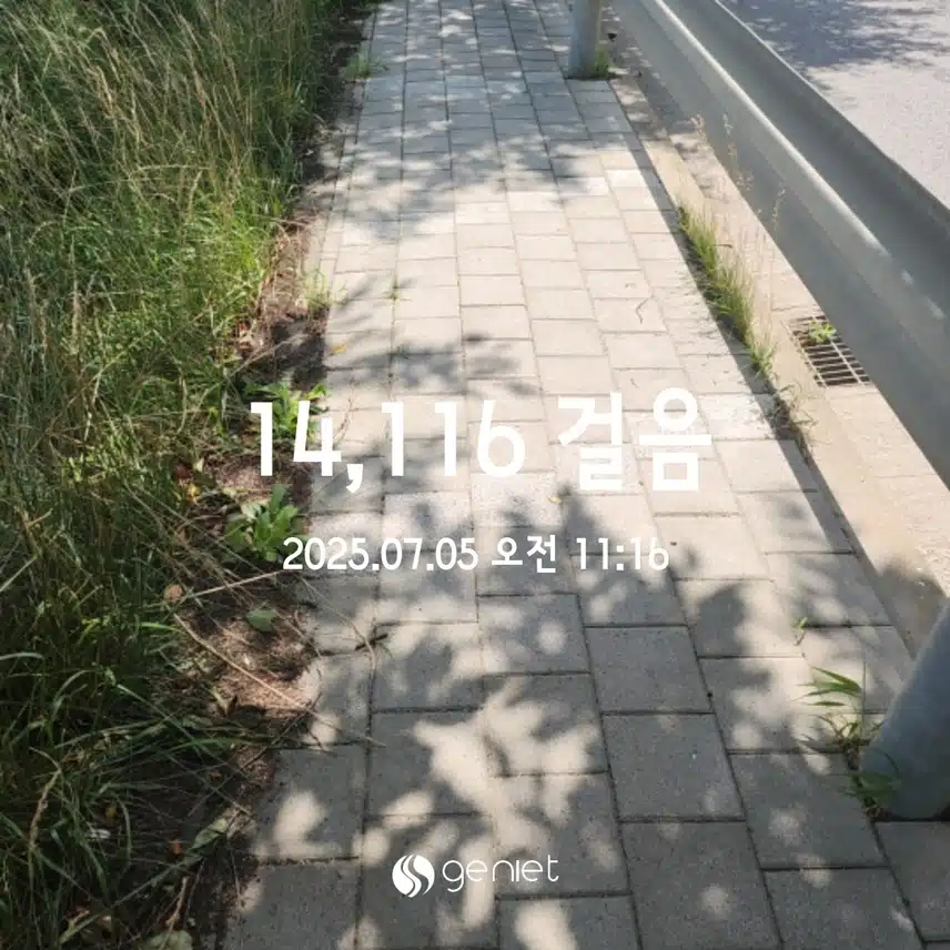 💪7.5 만보걷기 💕