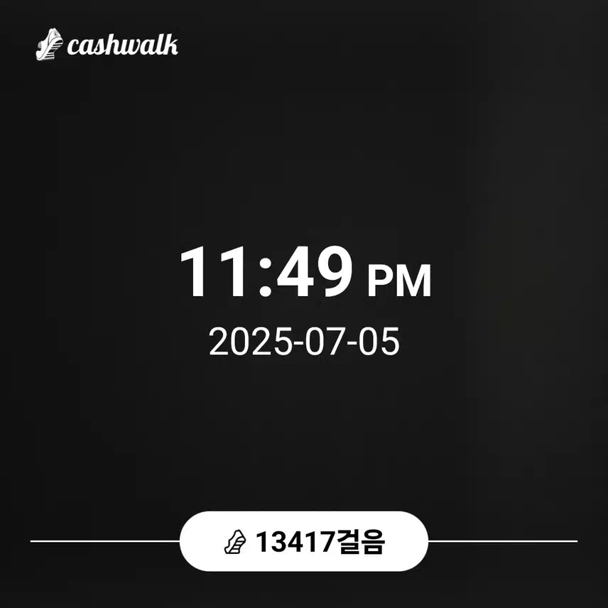 인증