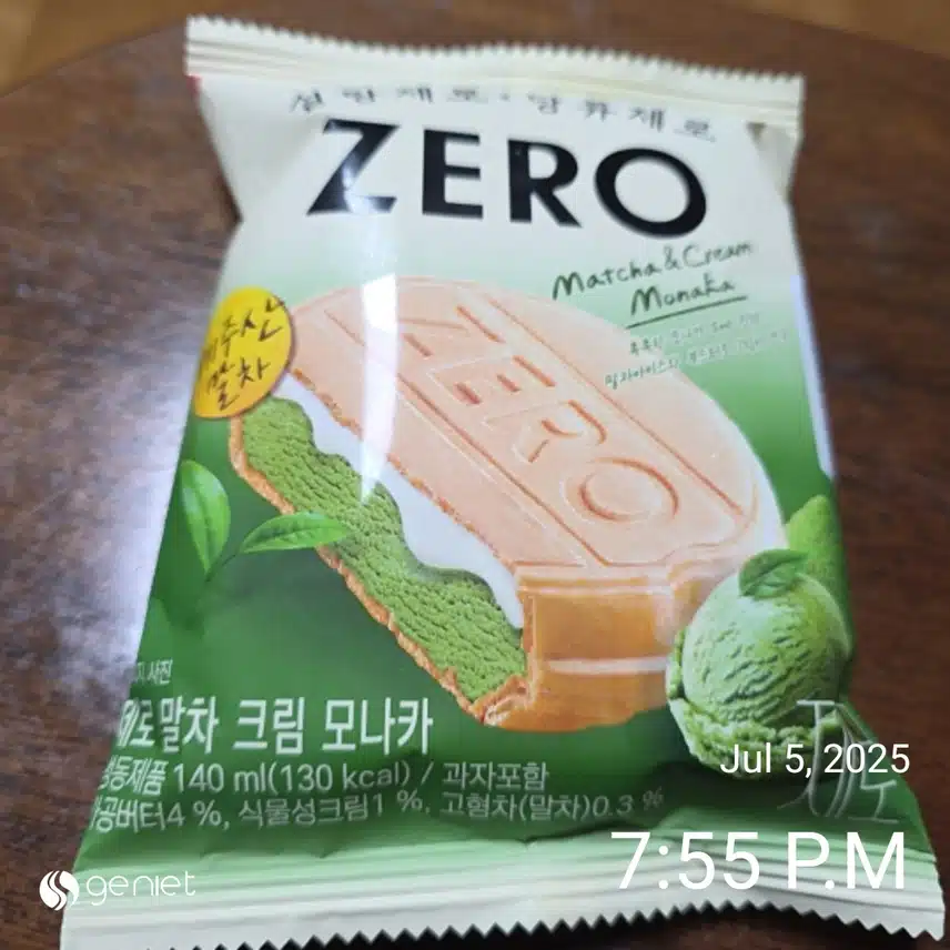 토요일 마무리 