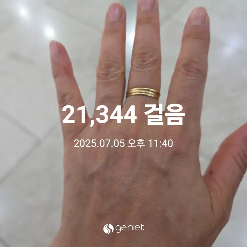 토요일 마무리 