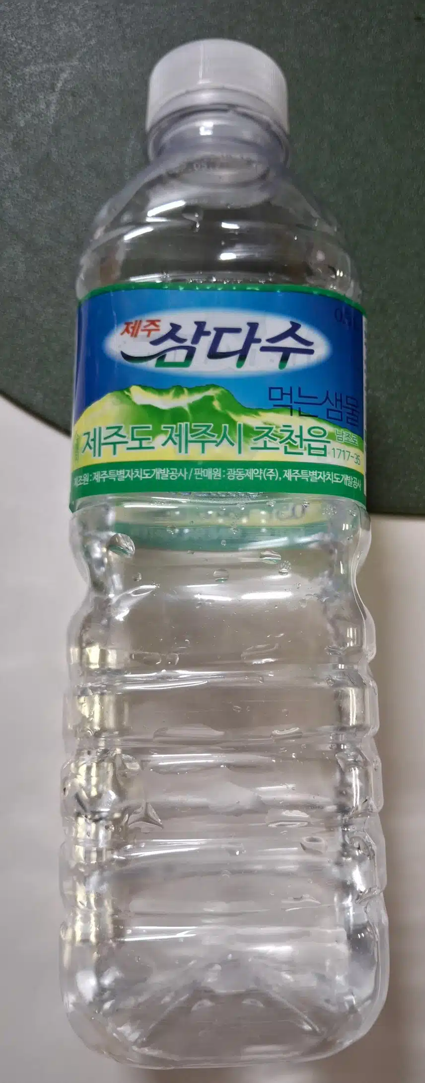 인증