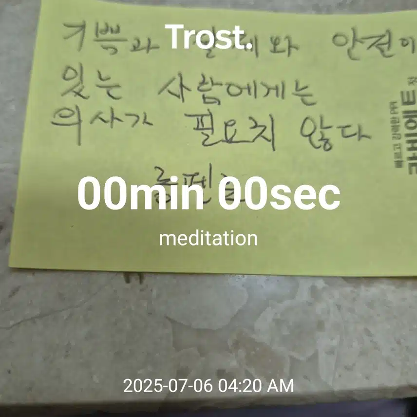 인증 
