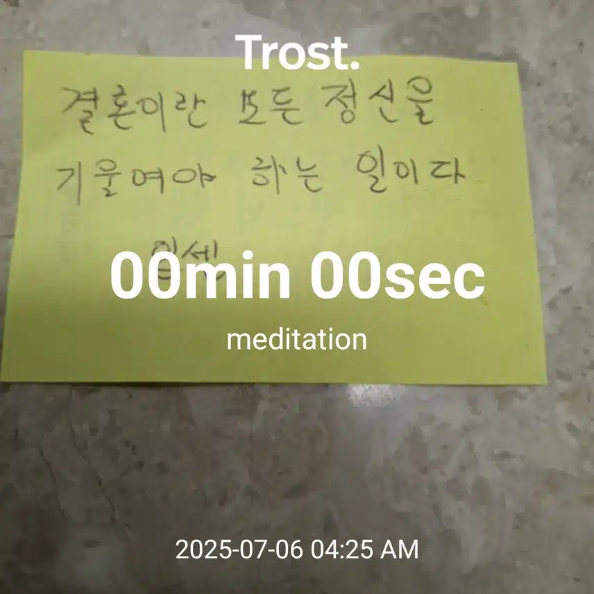 인증 