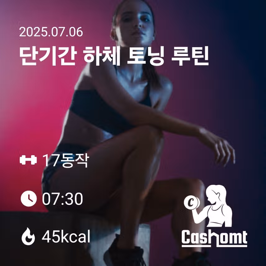 인증 