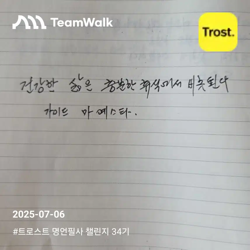 인증