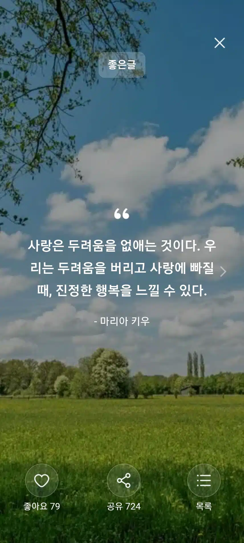인증