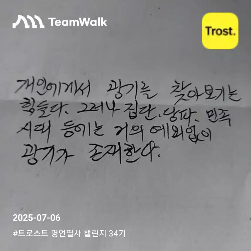 인증