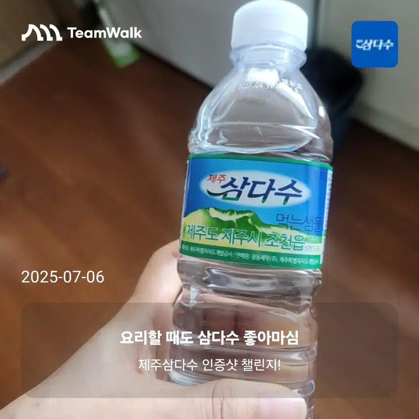 인증