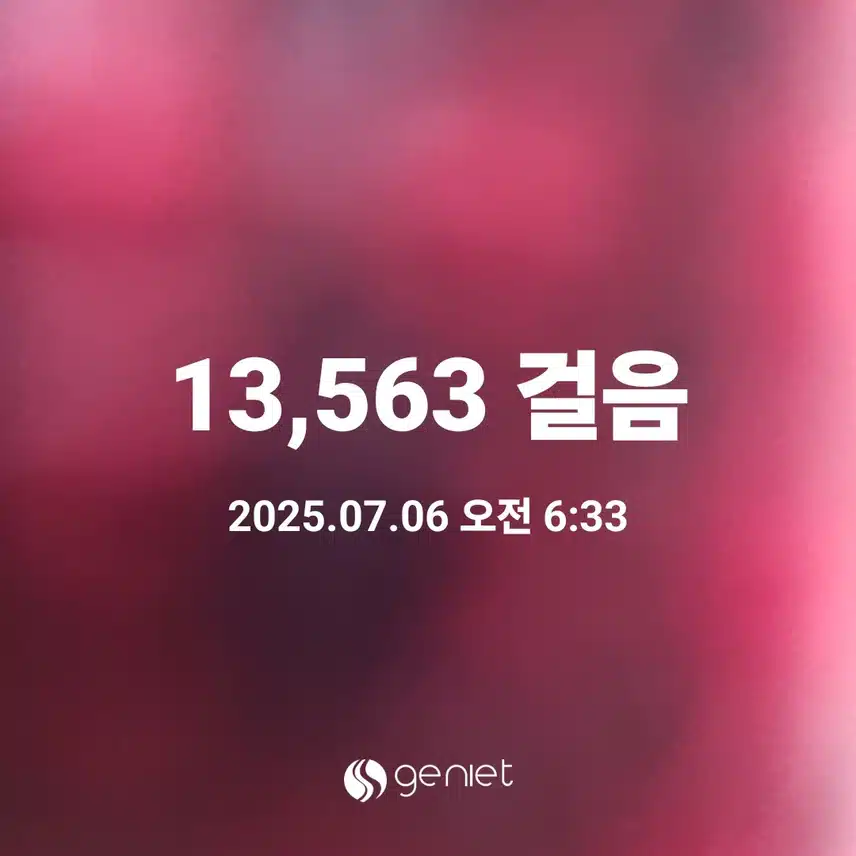     오늘도 신나는 젊음의 뚝길 운동