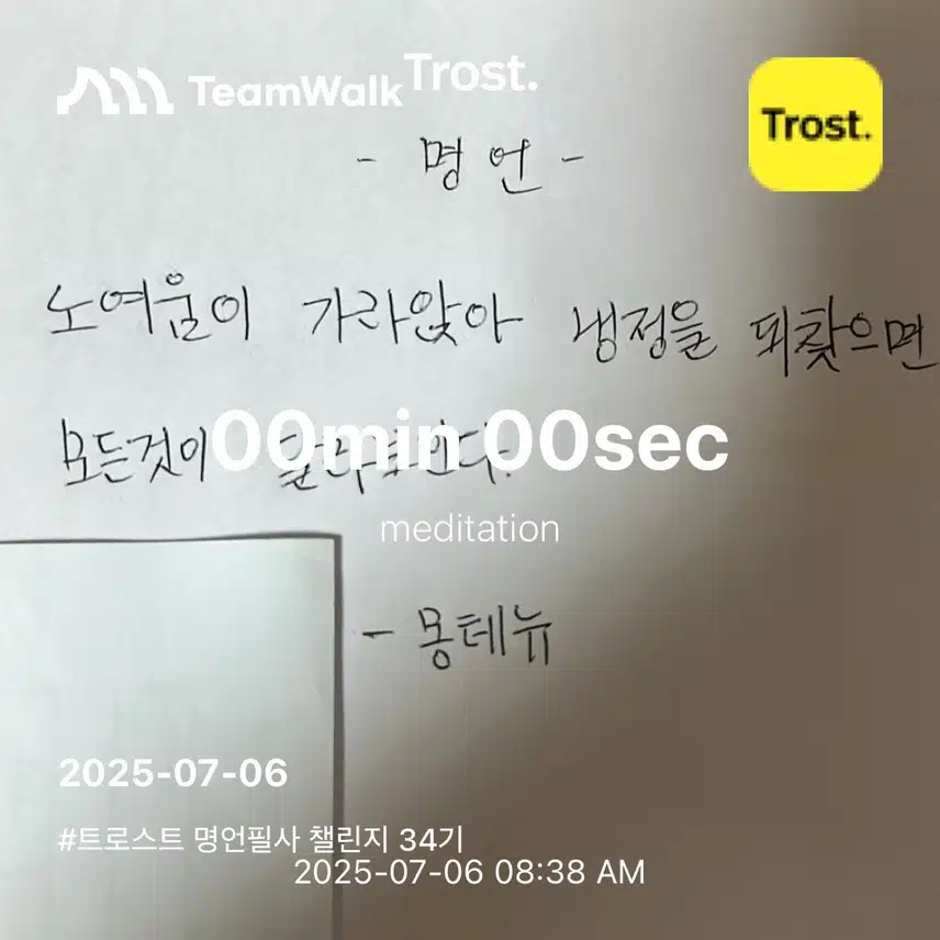 인증