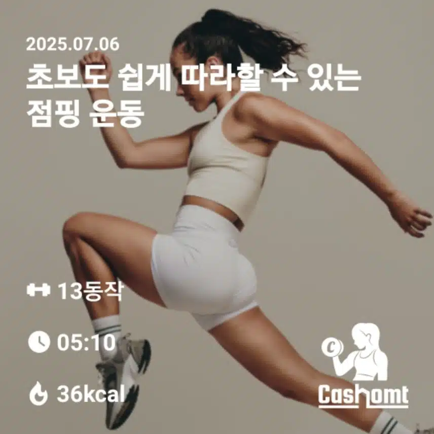 인증
