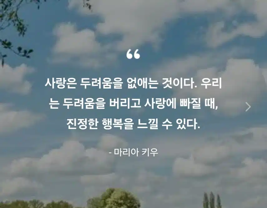 인증 