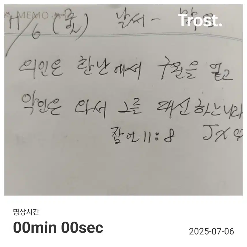 인증샷