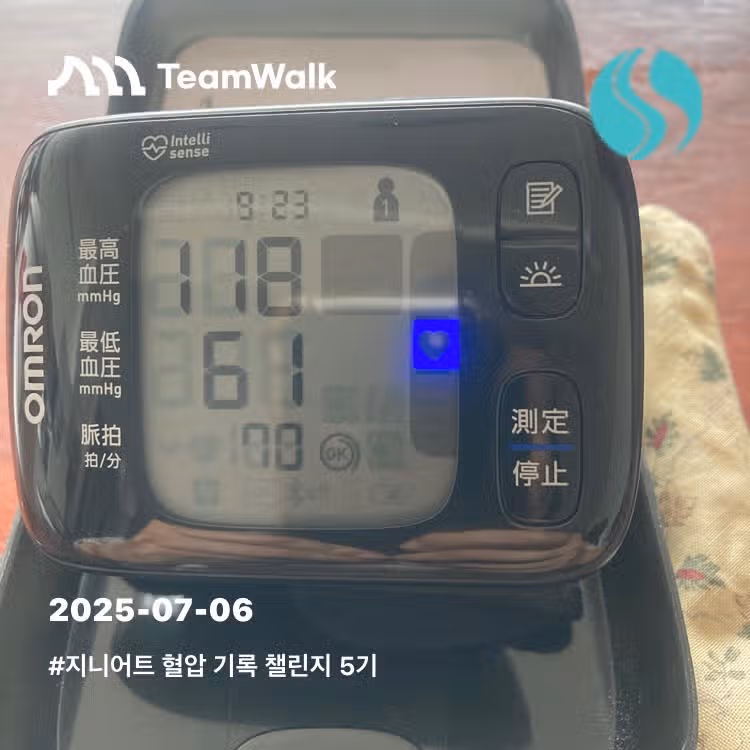 인증