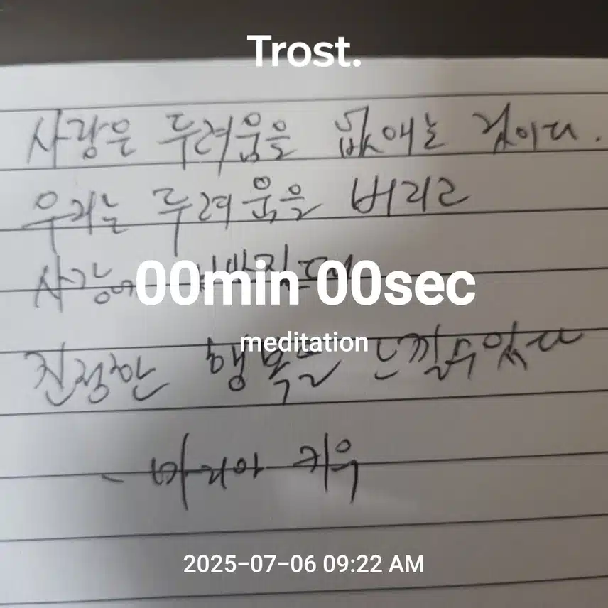인증