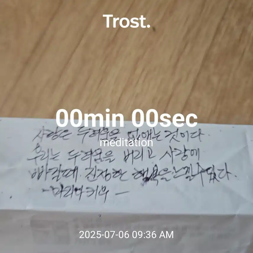 인증