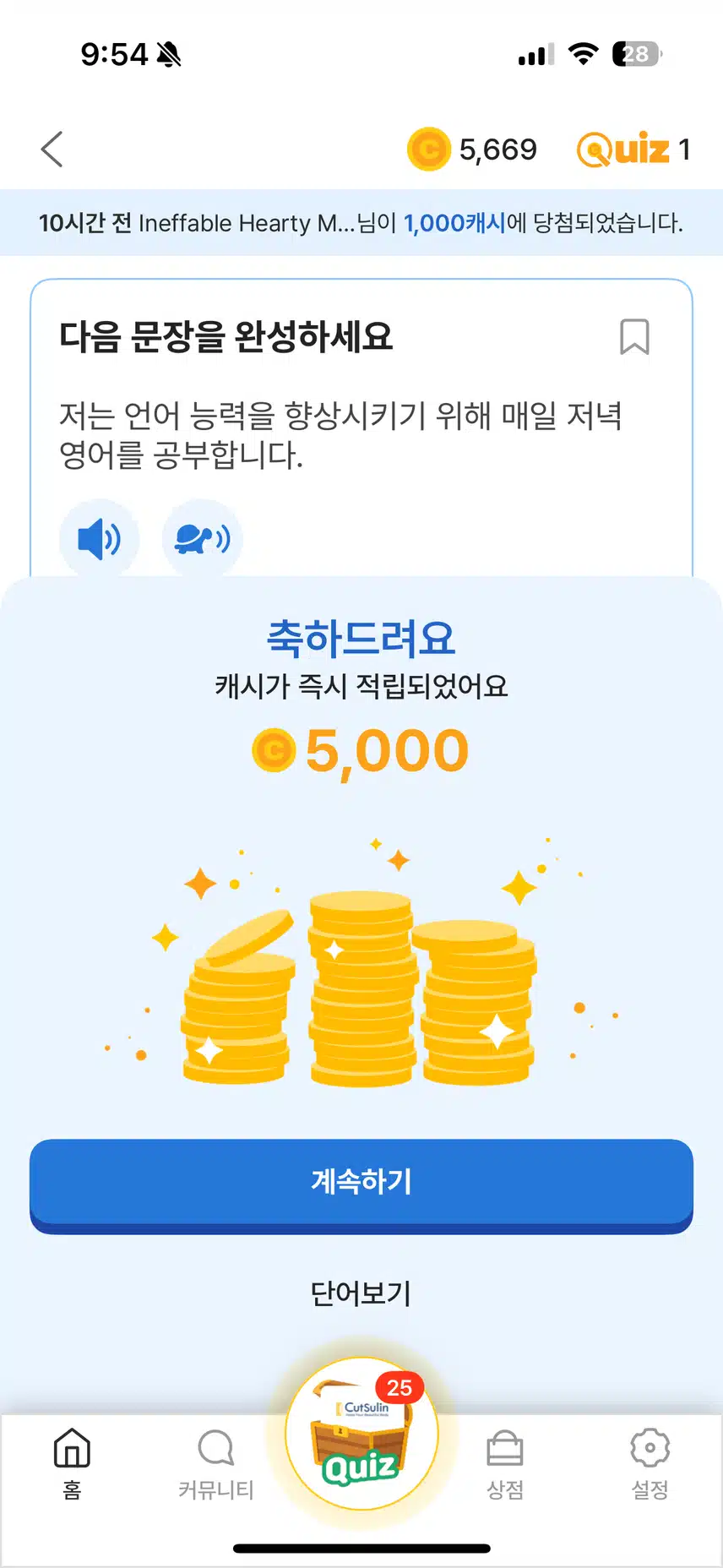 와아
