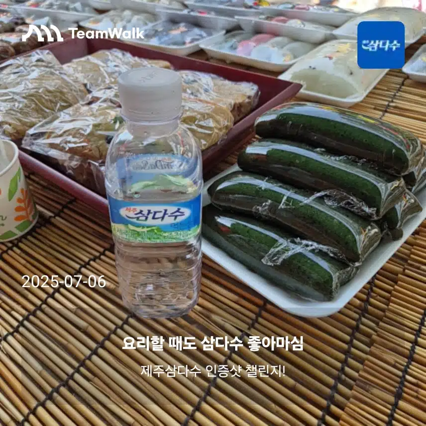 인증