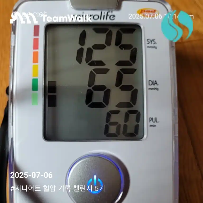 7.6