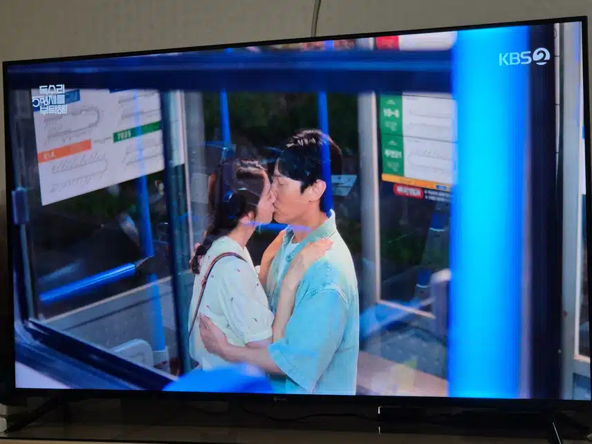 드디어 흥수에게 사랑한단 고백을 들은 옥분이네요..
