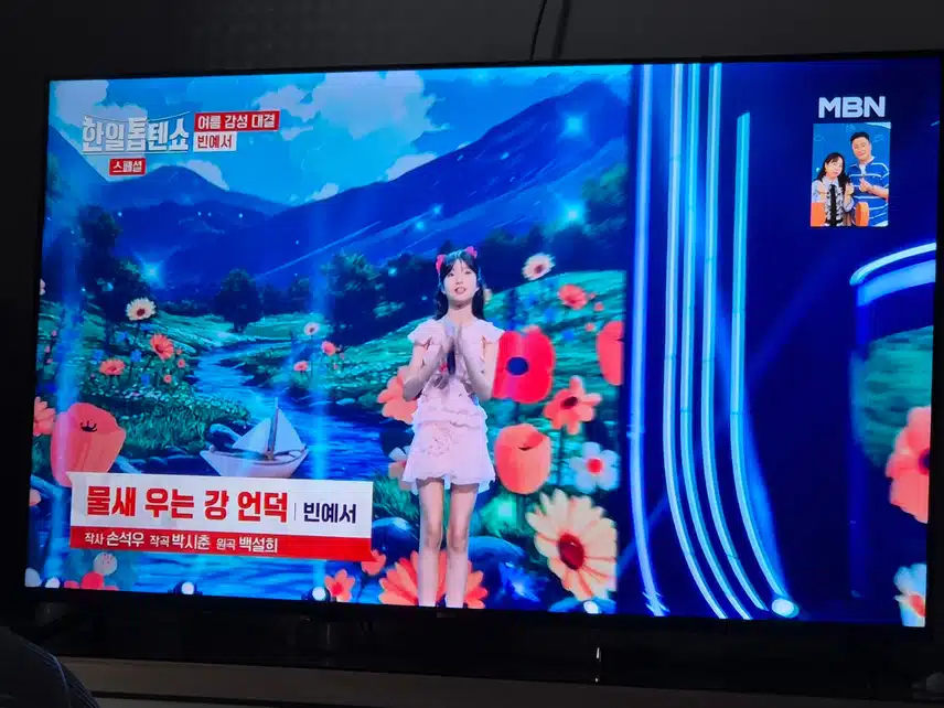 예서양 정말 많이 크고 성숙해진 모습이네요