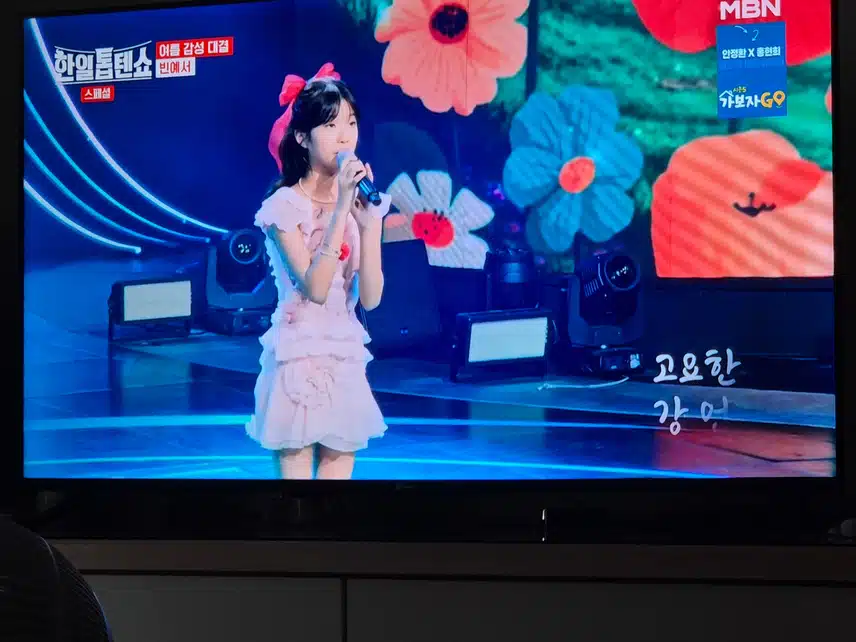 예서양 정말 많이 크고 성숙해진 모습이네요