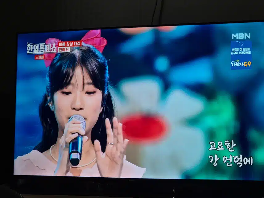 예서양 정말 많이 크고 성숙해진 모습이네요