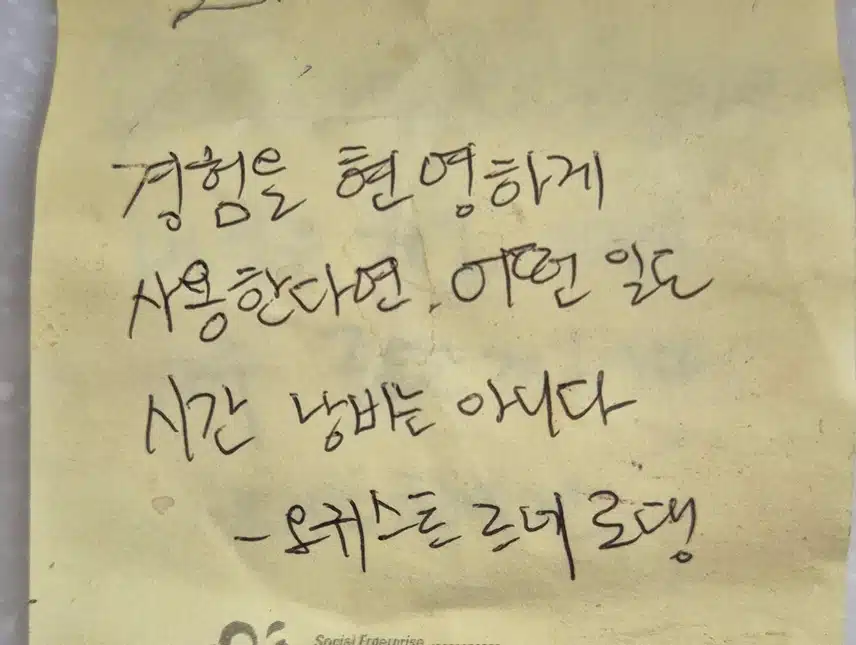 인증