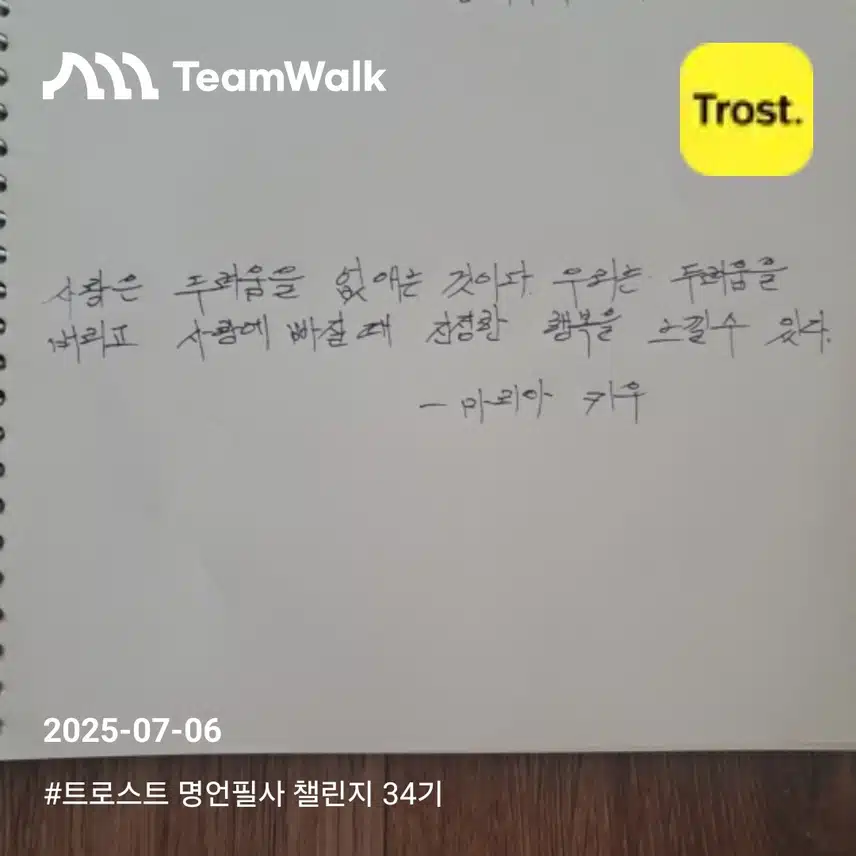 인증