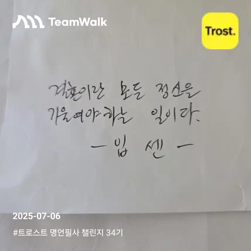 입센(명언/명대사)