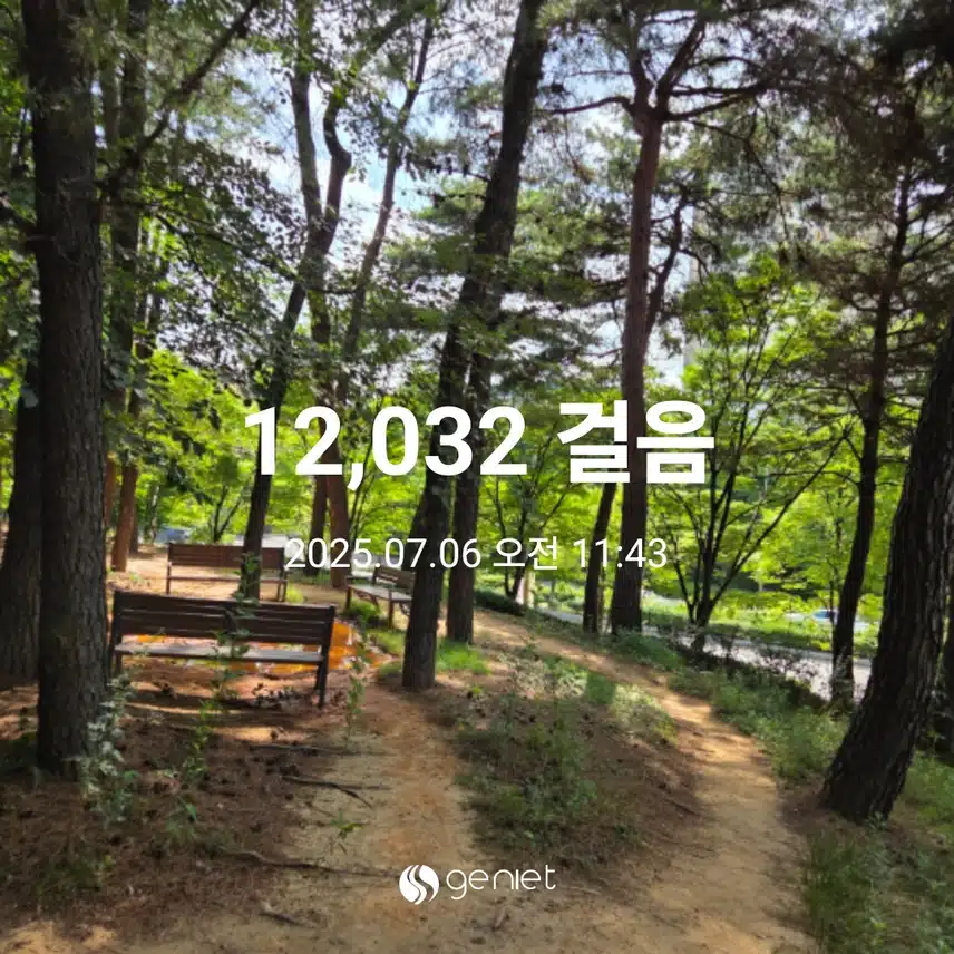 만이천보 완료 