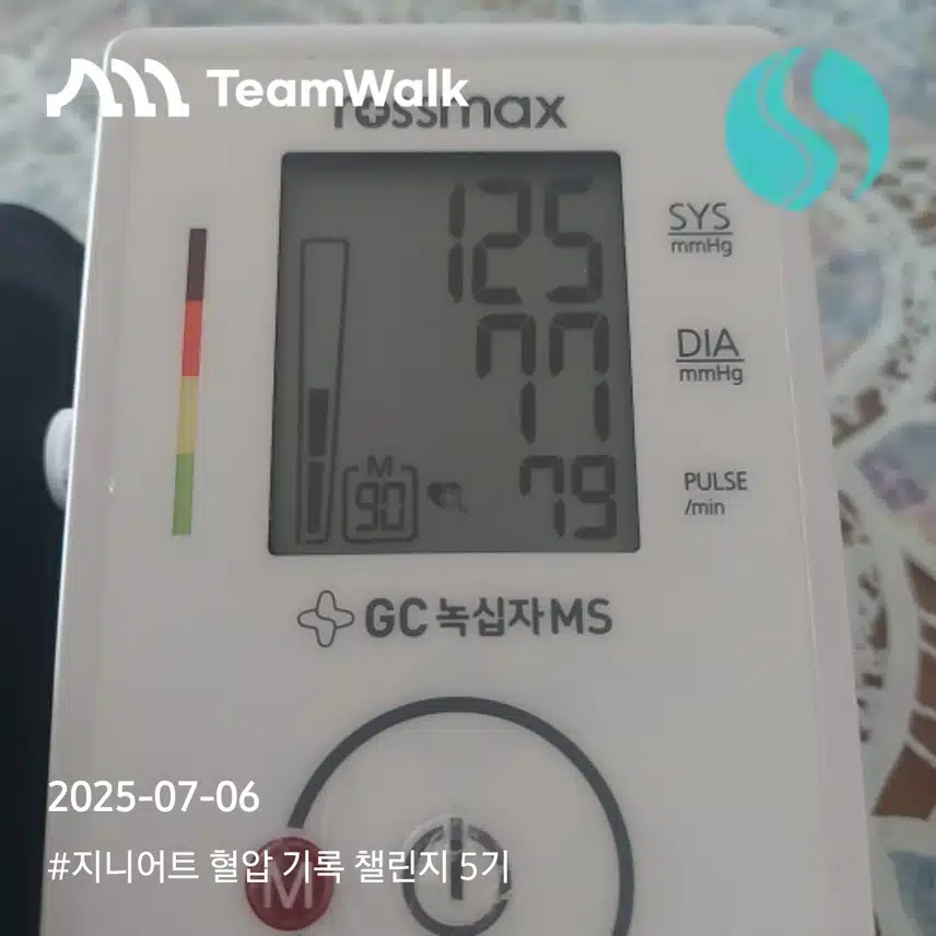 인증