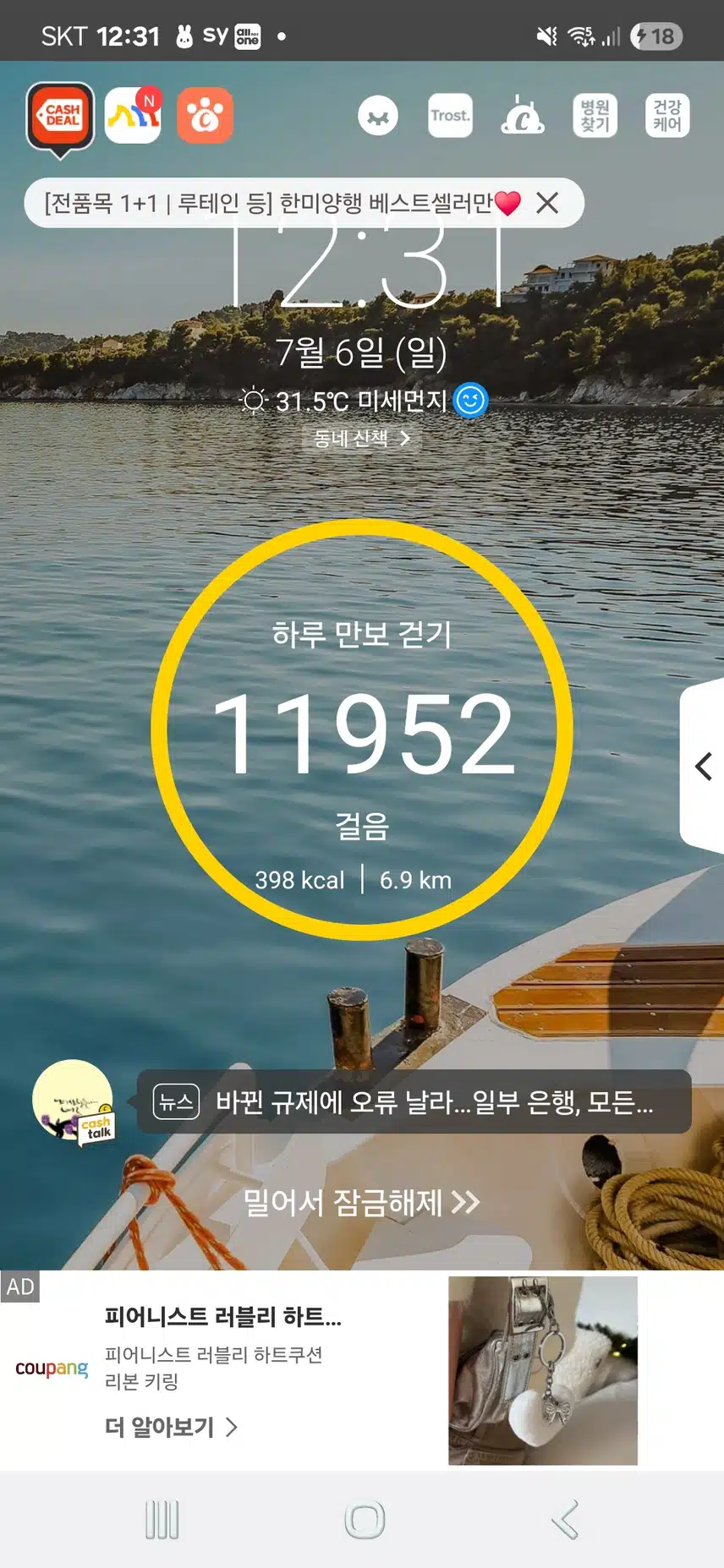 인증