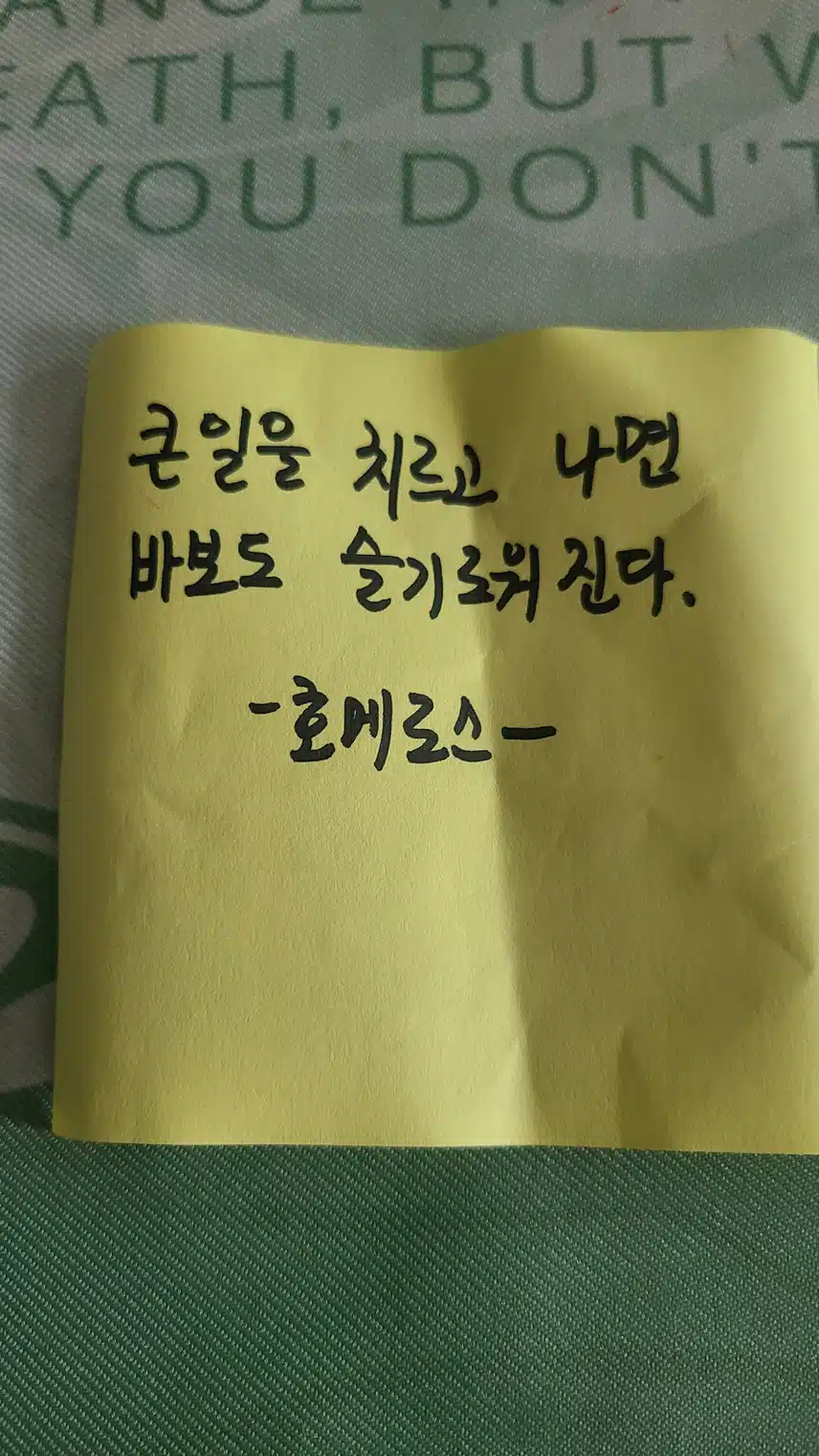 인증합니다 