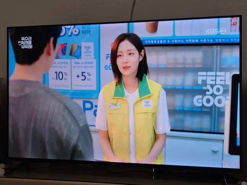 범수와 세리 커플만 이제 행복해 지면 될것 같은데 ..