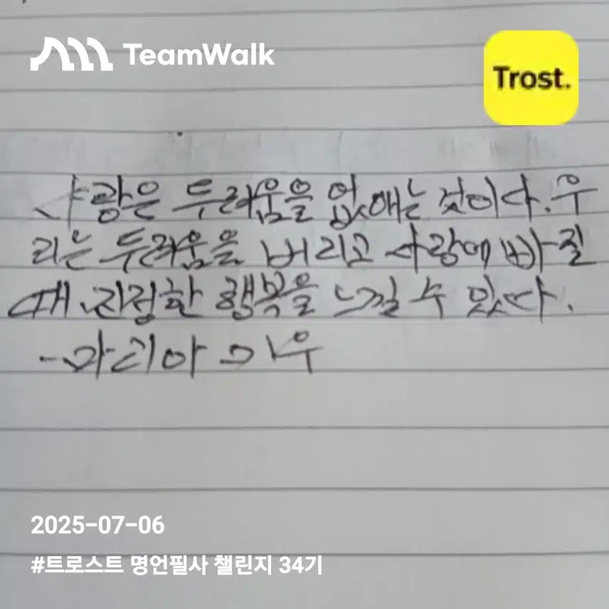 마음