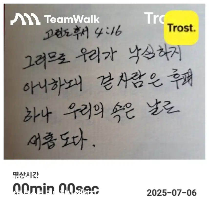 명언필사34기 챌린지인증