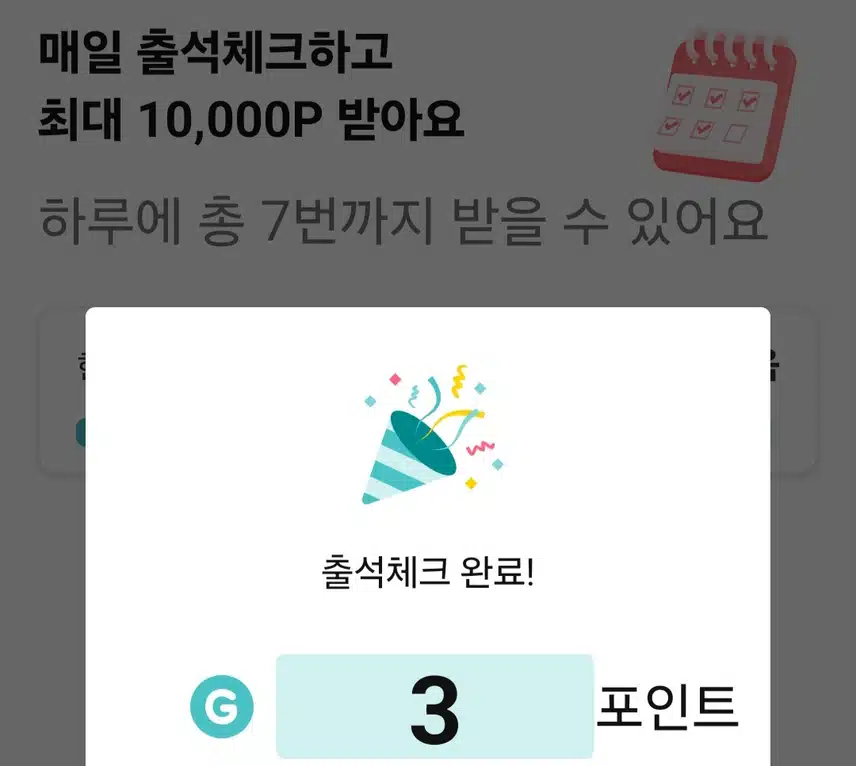 아침 식후 산책길 따라 🏃