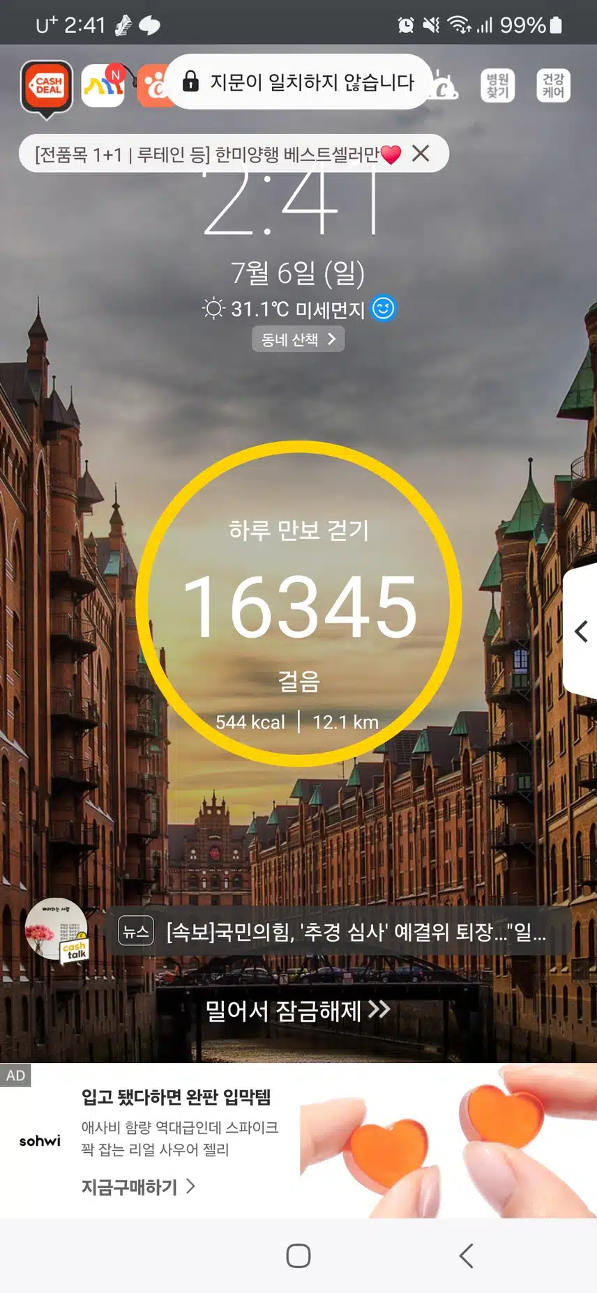 인증완료 