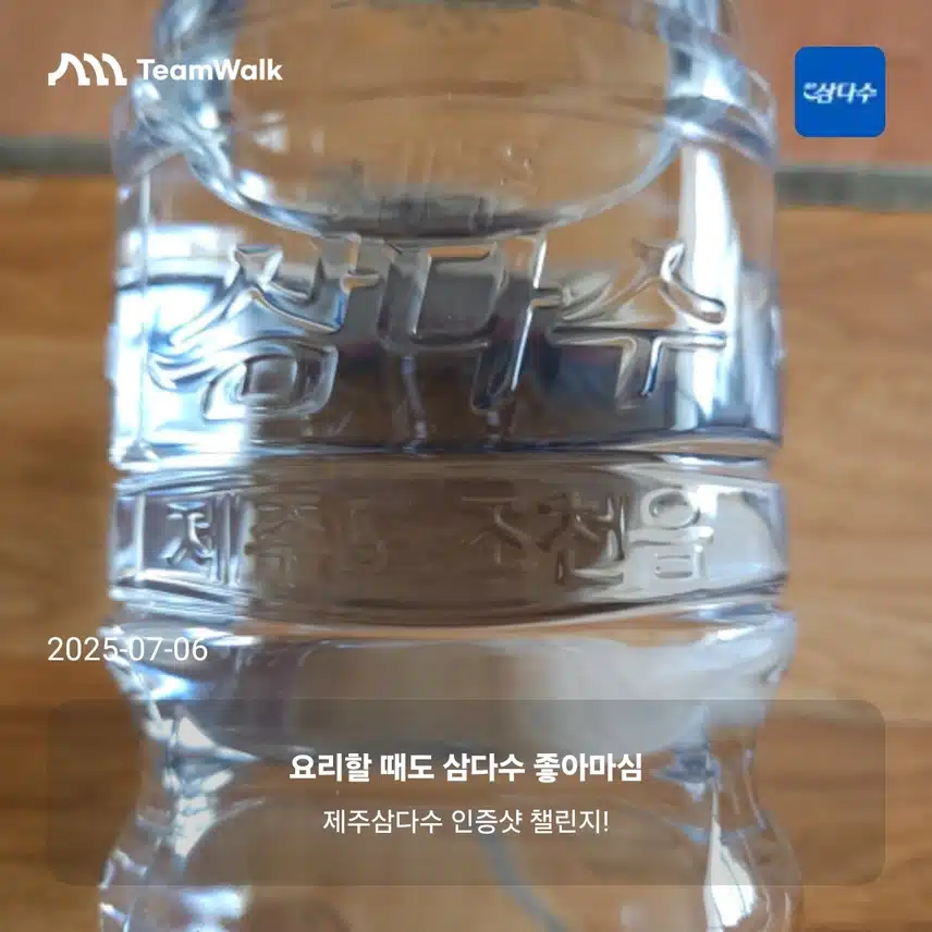 인증