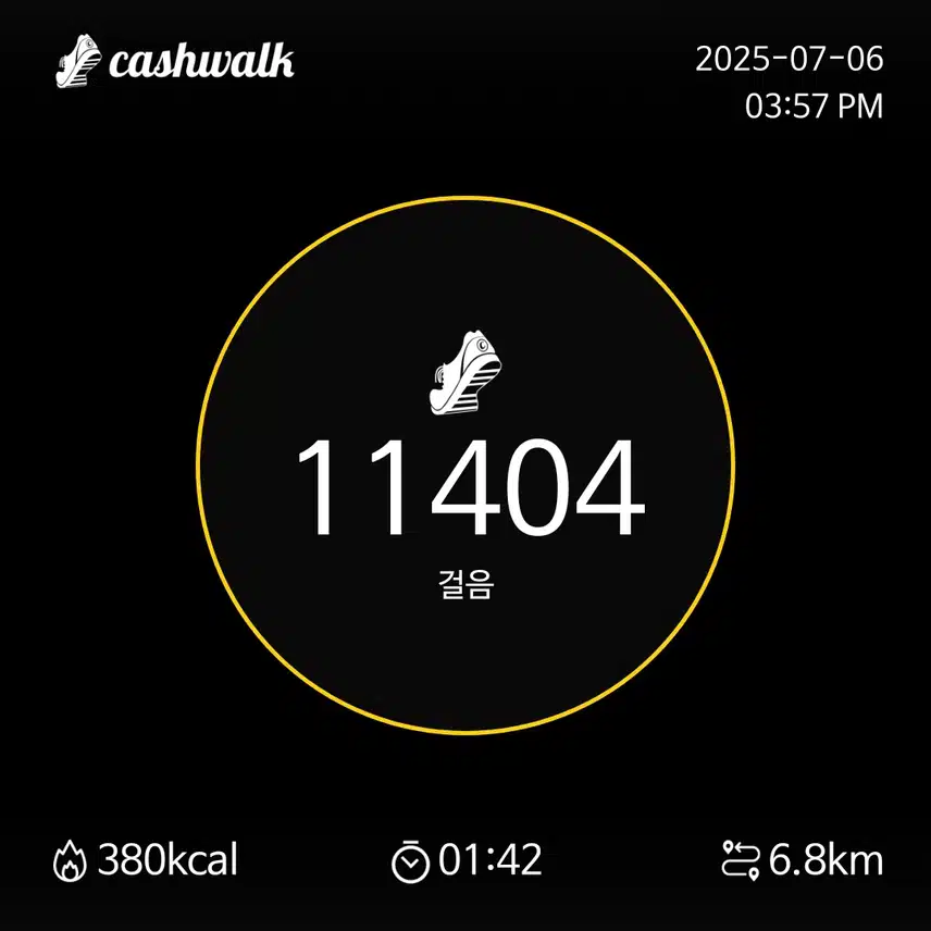 인증