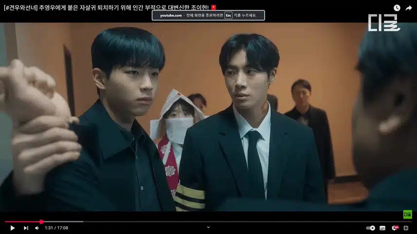 할머니의 장례식에서도 박대당하는 불쌍한 견우네요