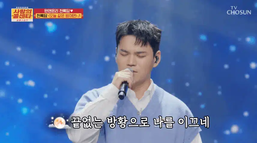 천록담님 오늘도 열심히 열창하는 모습 멋져요