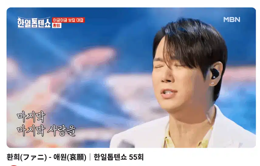 애원처럼 좋은 노래 많이많이 들려주세요