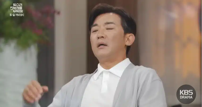 ♦️46화 예고 장모님이 연락이 안되요?