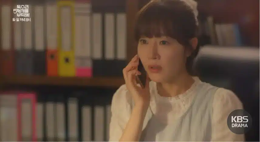 ♦️46화 예고 장모님이 연락이 안되요?