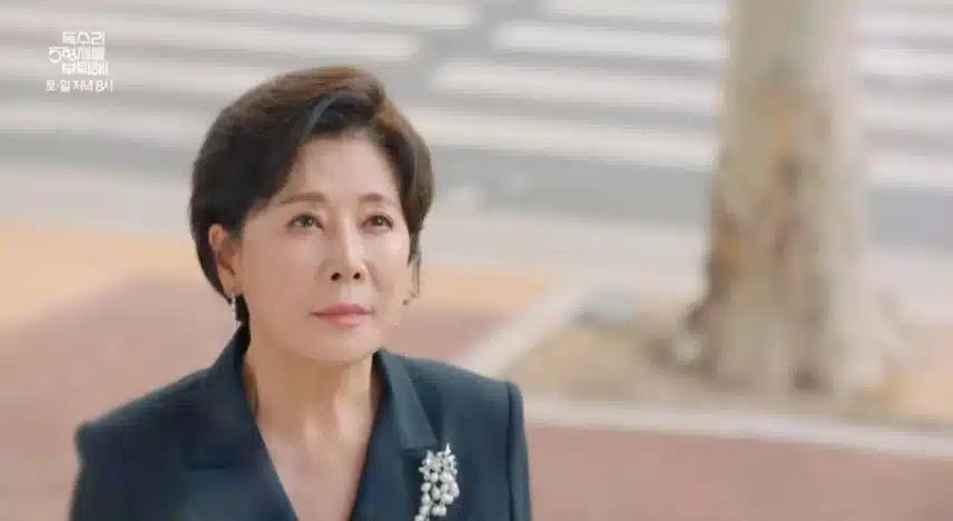 ♦️46화 예고 장모님이 연락이 안되요?