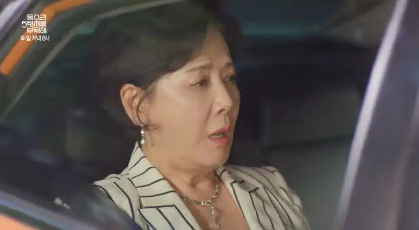 ♦️46화 예고 장모님이 연락이 안되요?
