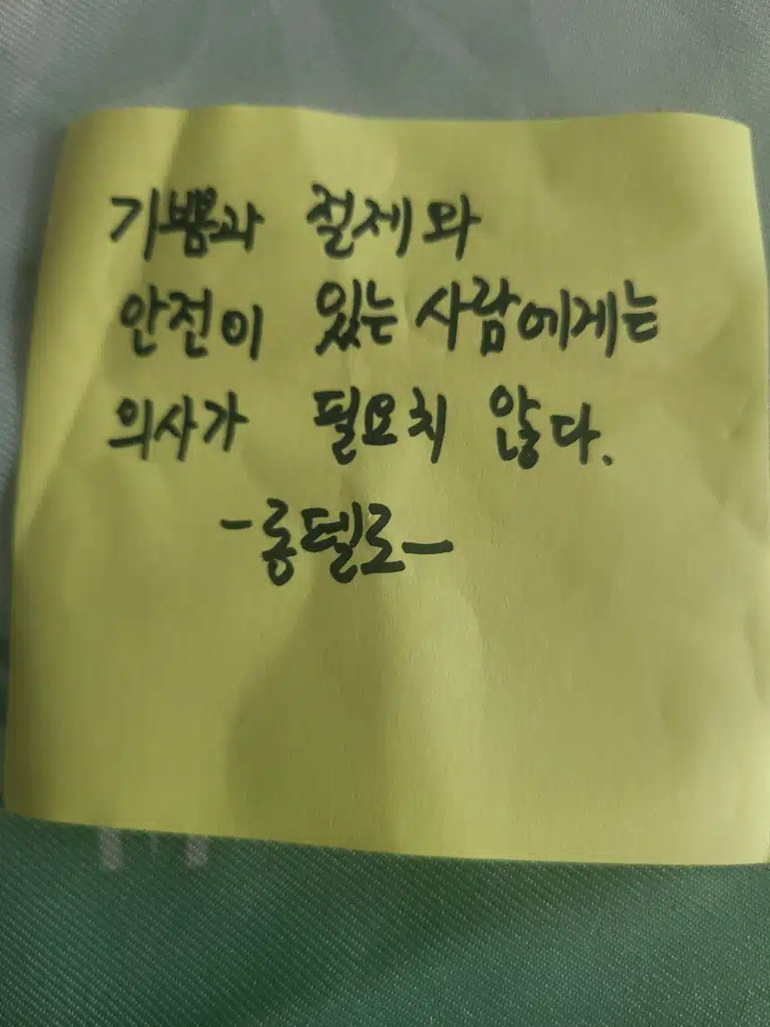 인증합니다